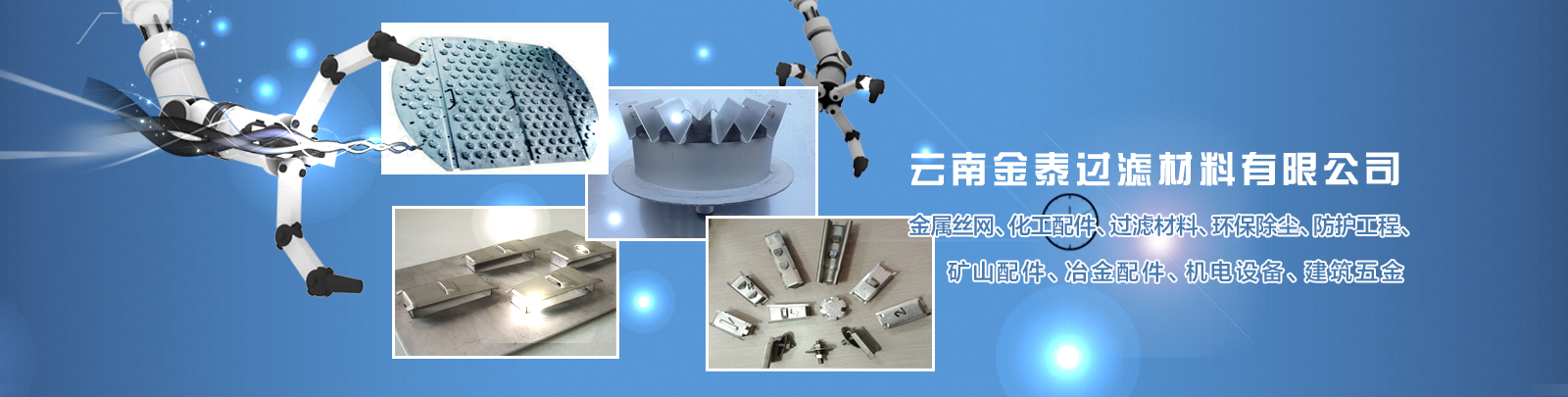 濰坊帕爾曼粉體設(shè)備有限公司